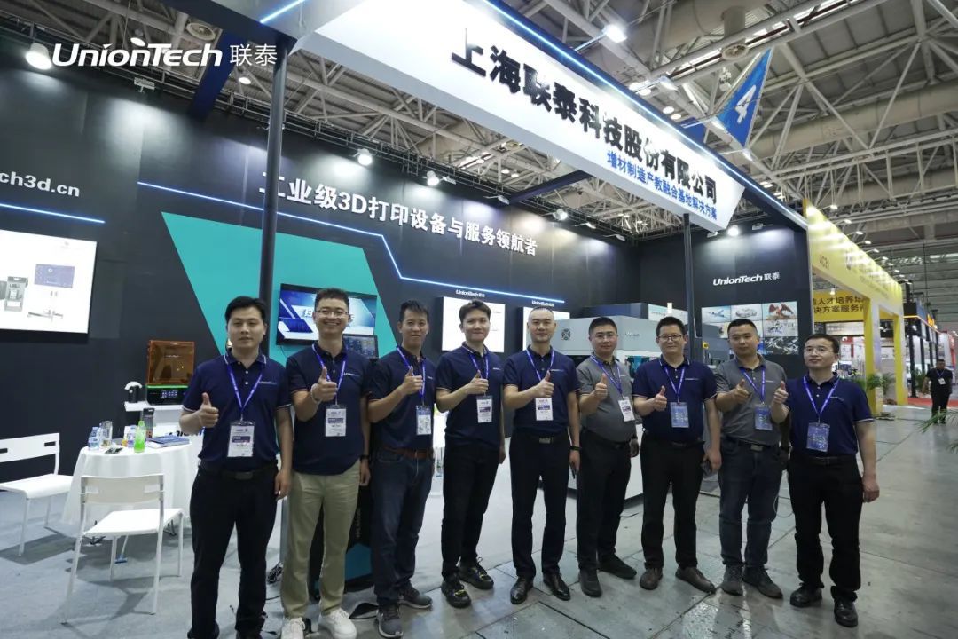 3044永利官网vip携专业设备亮相第61届中国高等教育博览会
